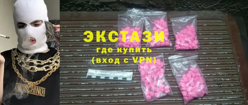 Ecstasy бентли  Воркута 