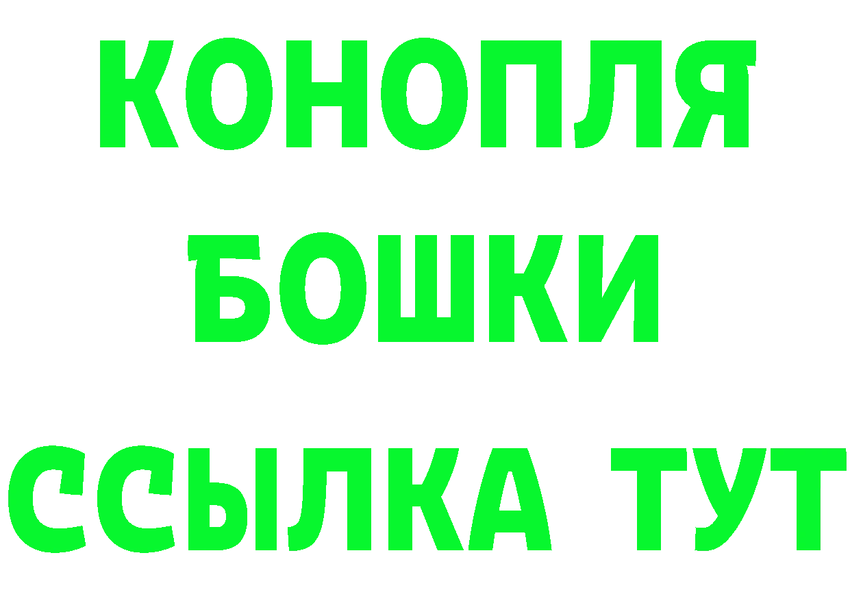 ТГК жижа tor площадка мега Воркута